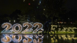 Ρεβεγιόν στη σκιά της Όμικρον-Σαρωτικοί έλεγχοι για κορωνοπάρτι-Νέους περιορισμούς φέρνει το 2022