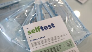 Self test: Άδειασαν τα φαρμακεία - Σχέδιο να δοθούν στα σχολεία