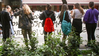 Θεσσαλονίκη: Πρώτο κουδούνι για το 2022 με αποχή για τους μαθητές στο 1ο ΓΕΛ Ευόσμου