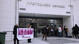 Πρώτη δίκη για το ελληνικό #metoo: Κεκλεισμένων των θυρών μόνο η κατάθεση της 21χρονης