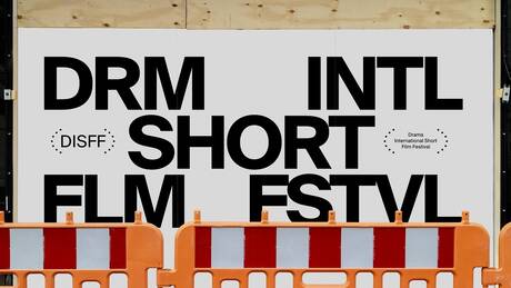 Φεστιβάλ Δράμας: Αρχίζει η διαδικασία υποβολής ταινιών για τα διαγωνιστικά προγράμματα