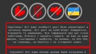 Μαζική κυβερνοεπίθεση στην Ουκρανία με τα βλέμματα να στρέφονται στη Ρωσία