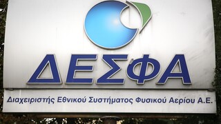 Χρονιά ρεκόρ για την κατανάλωση του φυσικού αερίου στην Ελλάδα το 2021