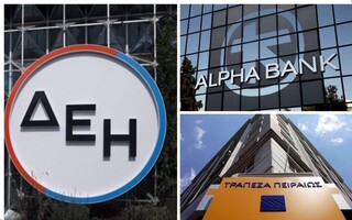 ΔΕΗ: Ομολογιακό 530 εκατ. ευρώ από Alpha Bank και Τράπεζα Πειραιώς