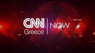 CNN NOW: Παρασκευή 21 Ιανουαρίου 2022
