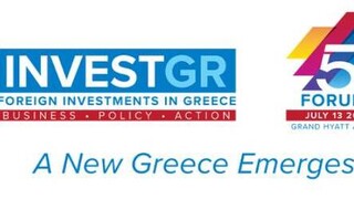 Το 5th InvestGR Forum 2022 με την υποστήριξη και αιγίδα σημαντικών θεσμών
