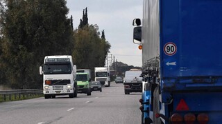 Θεσσαλονίκη: Άρση απαγόρευσης κυκλοφορίας στην Εθνική Οδό Θεσσαλονίκης - Αθηνών