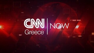 CNN NOW: Παρασκευή 28 Ιανουαρίου 2022