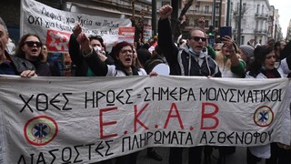 Διαμαρτυρία υγειονομικών στο κέντρο της Αθήνας και πορεία στο υπουργείο Υγείας