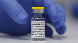 Κορωνοϊός: Στις 21 Φεβρουαρίου «έρχεται» το εμβόλιο της Novavax στην Ελλάδα