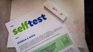 Πέντε δωρεάν self test σε μαθητές και εμβολιασμένους εκπαιδευτικούς - Από την Τρίτη στα φαρμακεία