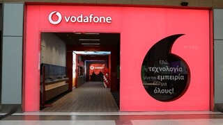 Με θετικό πρόσημο συνεχίζει η Vodafone Ελλάδος