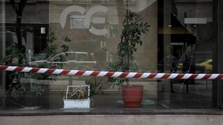 Ανάληψη ευθύνης για την επίθεση στον ΟΣΕ - «Γιατί επιτεθήκαμε στα κεντρικά γραφεία»
