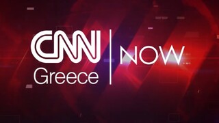 CNN NOW: Παρασκευή 4 Φεβρουαρίου 2022