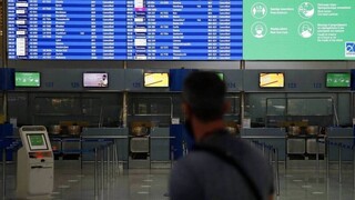 Κορωνοϊός - ΥΠΑ: Αλλαγές στην είσοδο ταξιδιωτών στην Ελλάδα από Δευτέρα