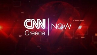 CNN NOW: Τρίτη 8 Φεβρουαρίου 2022