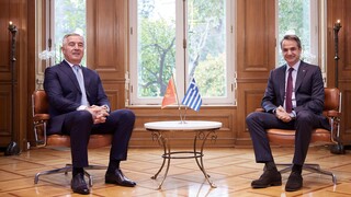 Μητσοτάκης σε Τζουκάνοβιτς: Σταθερή στήριξη της Ελλάδας στην ευρωπαϊκή προοπτική των Δυτ. Βαλκανίων