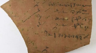 Ανακαλύφθηκαν στην Αίγυπτο γραφές 2.000 ετών με τιμωρίες άτακτων μαθητών