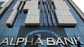 Την ολοκλήρωση του Project Sky ανακοίνωσε η Alpha Bank