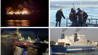 Φωτιά σε πλοίο ανοιχτά της Ηγουμενίτσας: Στην Κέρκυρα μεταφέρονται οι διασωθέντες, ένας τραυματίας