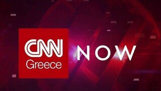 CNN NOW: Πέμπτη 24 Φεβρουαρίου 2022