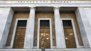 Τράπεζα της Ελλάδος: Δημιουργεί «κουμπαρά» για χρηματοοικονομικούς κινδύνους ύψους 2,74 δισ. ευρώ