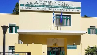 Στο νοσοκομείο της Κω Πλεύρης και Γκάγκα: Εγκαινιάζεται σύστημα παροχής οξυγόνου, χορηγία της ΒΙΑΝΕΞ