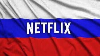 Netflix: Σταματάει την παραγωγή ταινιών και τηλεοπτικών σειρών στη Ρωσία