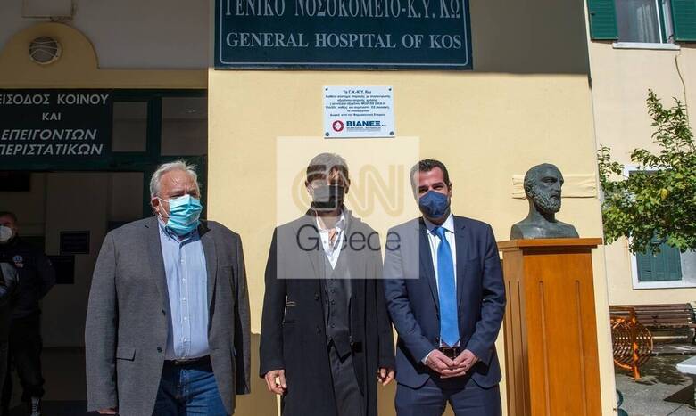Πλεύρης - Γκάγκα εγκαινίασαν το νέο σύστημα παροχής οξυγόνου του Γενικού Νοσοκομείου της Κω