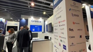 MWC 2022: ισχυρή η παρουσία του ελληνικού οικοσυστήματος καινοτομίας