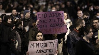 «Kαμία μόνη»: Μαζικές κινητοποιήσεις σε Αθήνα και Θεσσαλονίκη για την Ημέρα της Γυναίκας