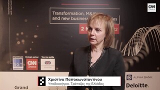 FIN FORUM 2022 - Χρ. Παπακωνσταντίνου: Έντονη αβεβαιότητα στο χρηματοπιστωτικό τομέα λόγω Ουκρανίας