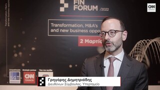 FIN FORUM 2022 - Γρηγόρης Δημητριάδης: Οι δύο πυλώνες για το στρατηγικό σχέδιο του Υπερταμείου