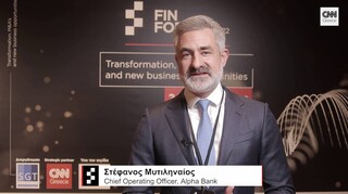 FIN FORUM 2022 - Στ. Μυτιληναίος: Η τράπεζα του μέλλοντος θα βασίζεται στην τραπεζική πίστη
