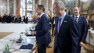 Σύνοδος Κορυφής στις Βερσαλλίες: Το κέρδη στο ταμείο που κάνει η κυβέρνηση
