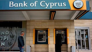 «Καμπάνα» από την ΕΚΤ στην Τράπεζα Κύπρου για «υψηλού βαθμού ανάρμοστη συμπεριφορά»