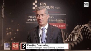 FIN FORUM 2022 - Γιαννακλής: Η τράπεζα του μέλλοντος θα βρίσκεται όπου τη χρειάζεται ο πελάτης