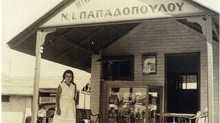 Όταν ο Έλληνας γνώρισε το μπισκότο: Μια σχέση εμπιστοσύνης που ξεκίνησε πριν από 100 χρόνια