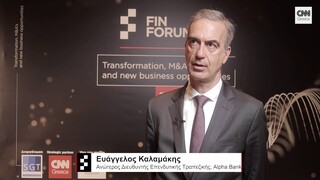FIN FORUM 2022 - Καλαμάκης: Οι τράπεζες καλούνται να αξιοποιήσουν τους πόρους του Ταμείου Ανάκαμψης