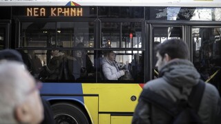 Θεσσαλονίκη: Ψηφιακά γίνονται τα πρόστιμα για όσους δεν επικυρώνουν εισιτήριο στα λεωφορεία