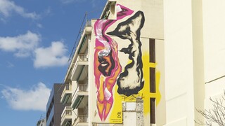 «Wave»: Μια τοιχογραφία στην Αθήνα για την αβεβαιότητα του μέλλοντος και την αισιοδοξία της αλλαγής