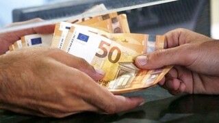 Επίδομα ακρίβειας 200 ευρώ: Πότε και σε ποιους θα καταβληθεί