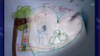 «Η Τζωρτζίνα είχε δει το θάνατο της Ίριδας»: Παιδοψυχολόγος αναλύει τις ζωγραφιές του παιδιού