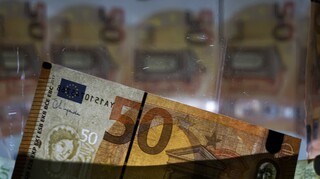 Επίδομα 200 ευρώ: Οι προϋποθέσεις για την καταβολή του