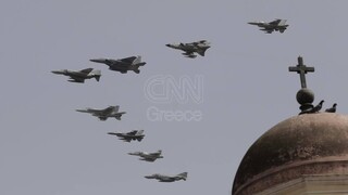 Ηνίοχος 2022: Καρέ - καρέ η στιγμή που τα μαχητικά αεροσκάφη πέταξαν στον ουρανό της Αθήνας