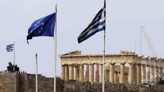 Την έξοδο της Ελλάδας από την ενισχυμένη εποπτεία σηματοδοτεί η 14η μεταμνημονιακή αξιολόγηση