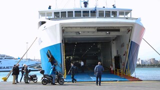 Αυξημένη η κίνηση στα λιμάνια ενόψει Πάσχα - Μέτρα διευκόλυνσης των επιβατών από το Λιμενικό