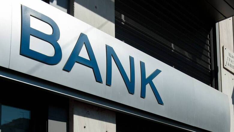 Τράπεζες: Έρχονται νέες εθελούσιες και μειώσεις καταστημάτων