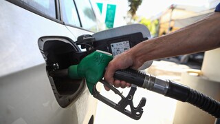 Fuel Pass: Ανοιχτή σε όλους από το Σάββατο η πλατφόρμα για την επιδότηση καυσίμων