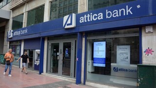 Στα 105,04 εκατ. ευρώ μειώθηκαν οι ζημιές της Attica Bank το 2021